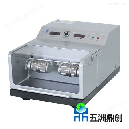 多功能实验室混合研磨仪 冷冻混合研磨仪QM100S厂销