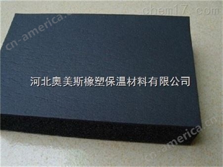 广州介绍发泡橡塑保温板厂家