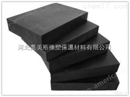 宜昌橡塑海绵板厂家生产过程