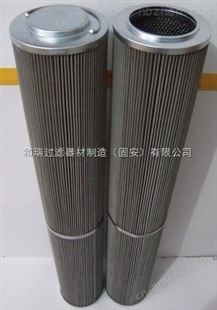 LXY105399/25北京金城瑞达汽轮机滤芯