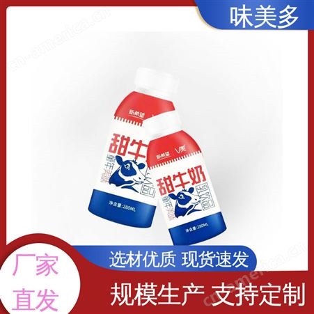 味美多商贸 饮料 新希望V美甜牛奶 实力商家 新鲜浓醇