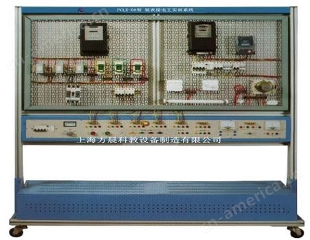 FCLX-11型电能计量技能实训平台 方晨科教设备