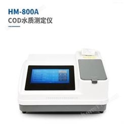 HM-800ACOD水质测定仪