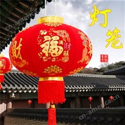 春节装饰宫灯 大红灯笼 过年户外大门使用 启盛供应 样式丰富
